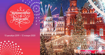 Хостел Тверская 5 Москва