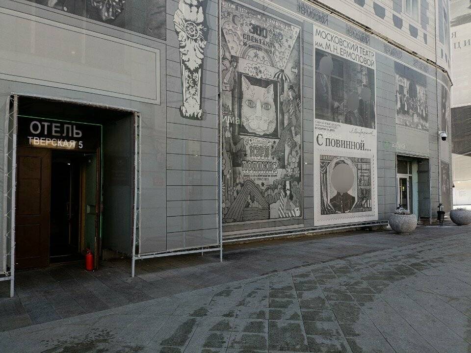 Фото Хостела Тверская 5 Москва 31
