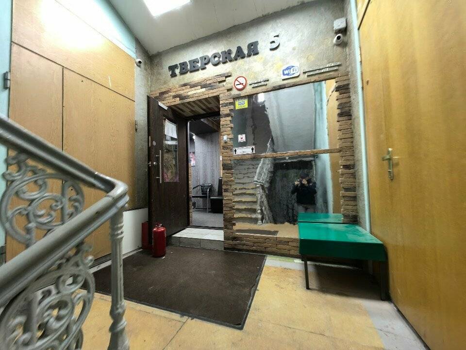 Фото Хостела Тверская 5 Москва 73