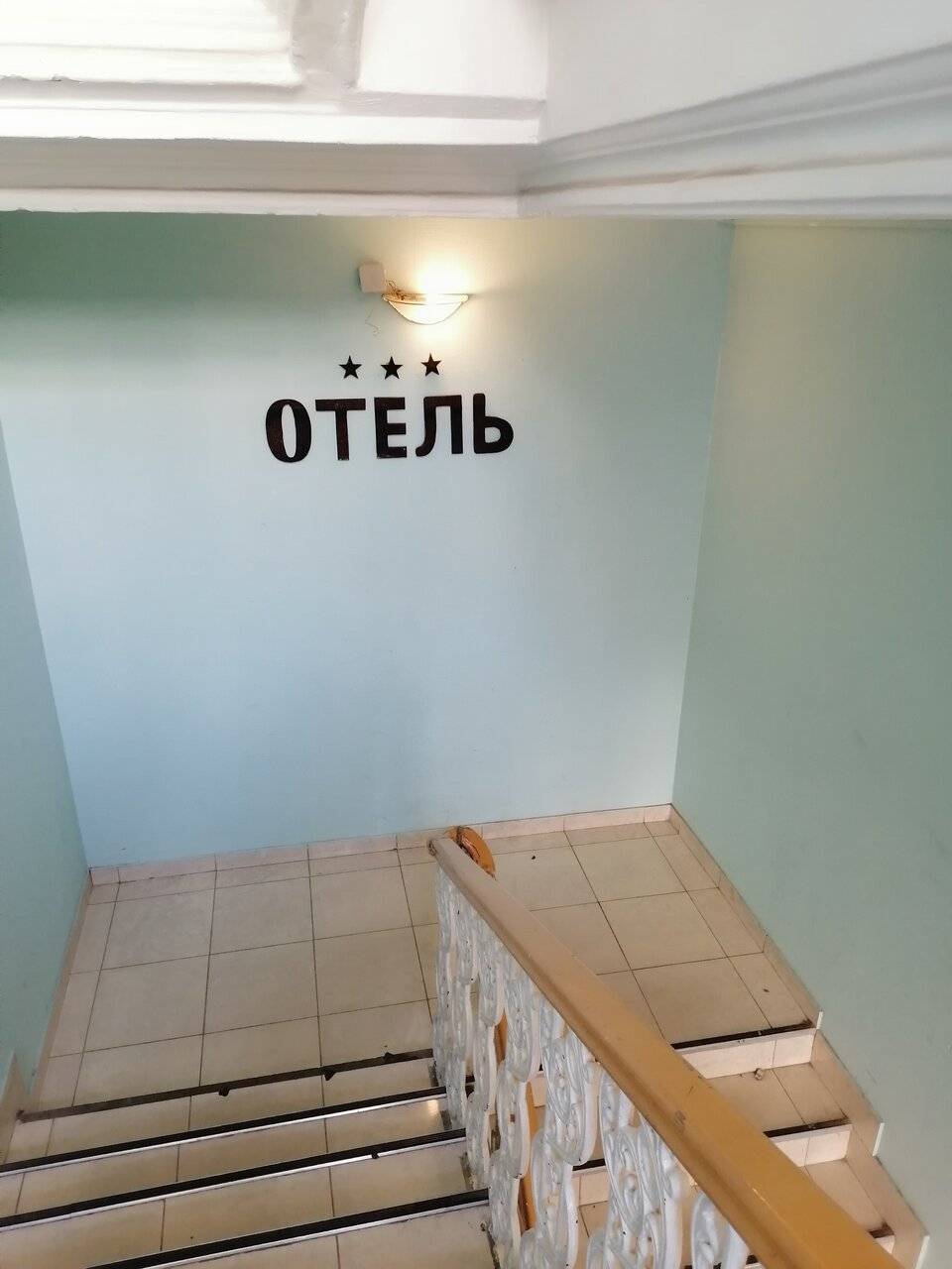 Фото Хостела Тверская 5 Москва 106