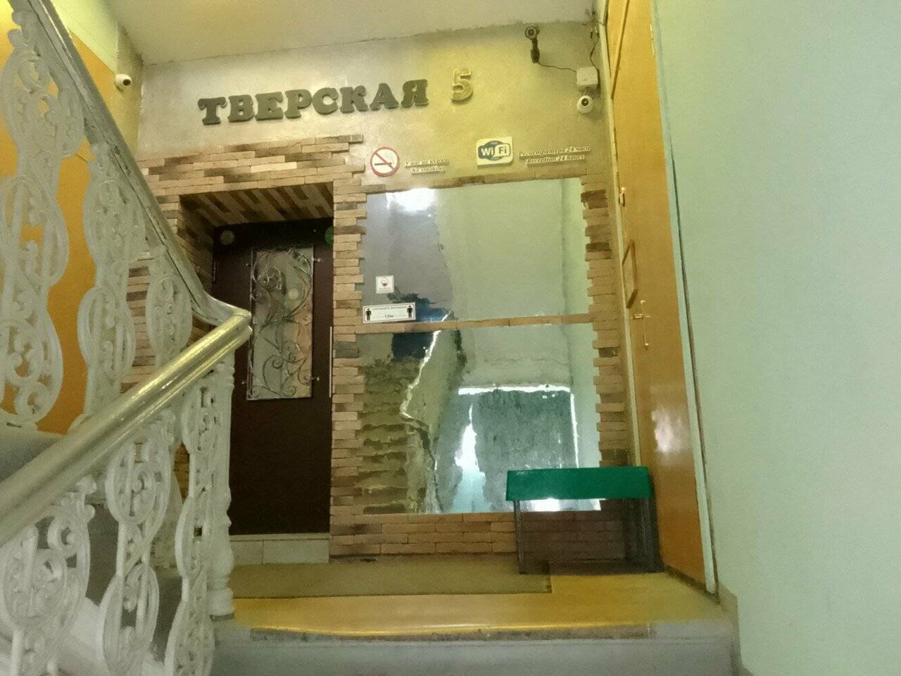 Фото Хостела Тверская 5 Москва 76