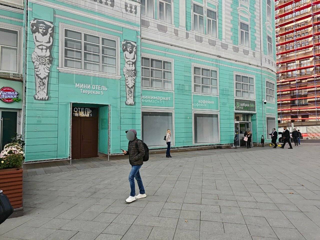 Фото Хостела Тверская 5 Москва 36