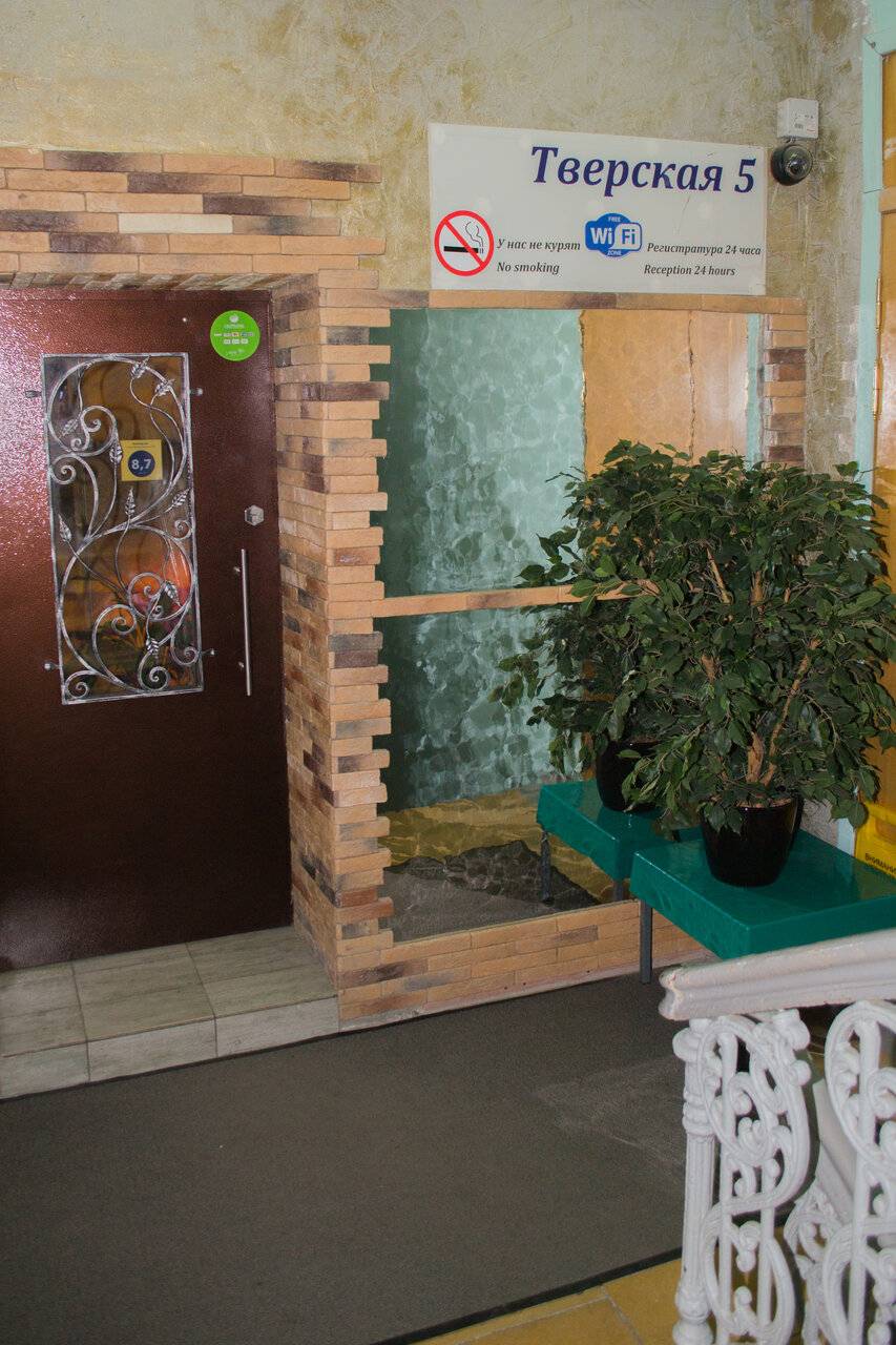 Фото Хостела Тверская 5 Москва 9