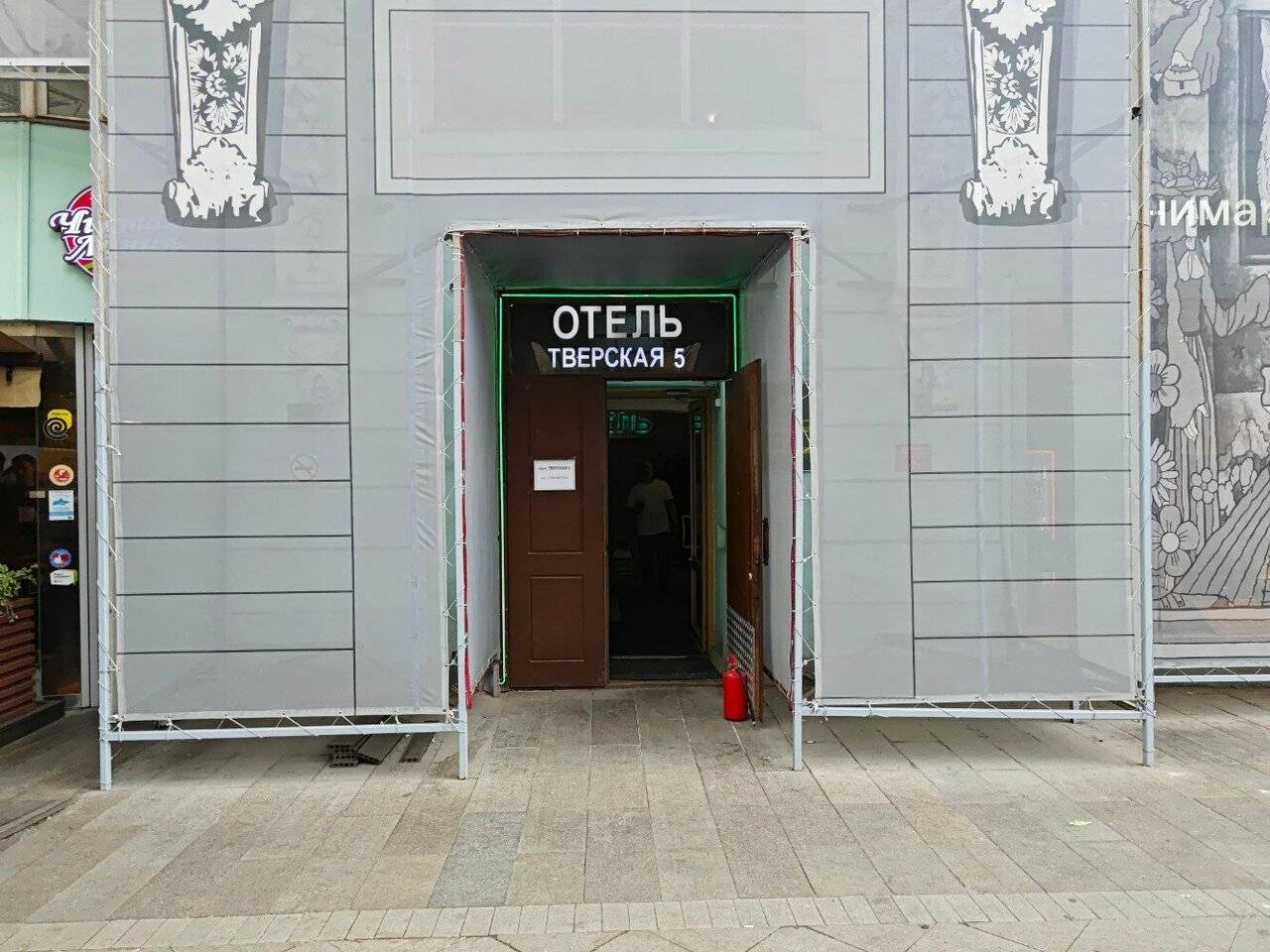 Фото Хостела Тверская 5 Москва 45