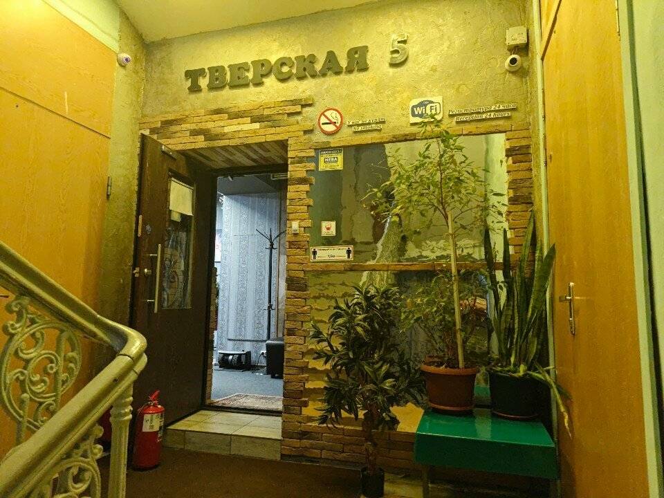 Фото Хостела Тверская 5 Москва 80