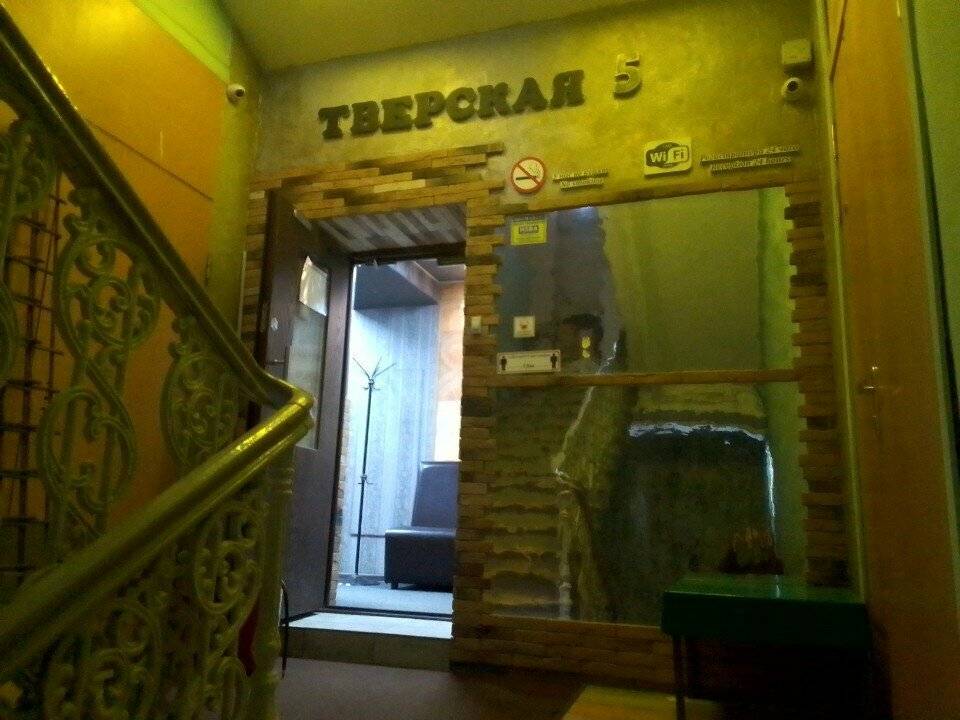 Фото Хостела Тверская 5 Москва 66