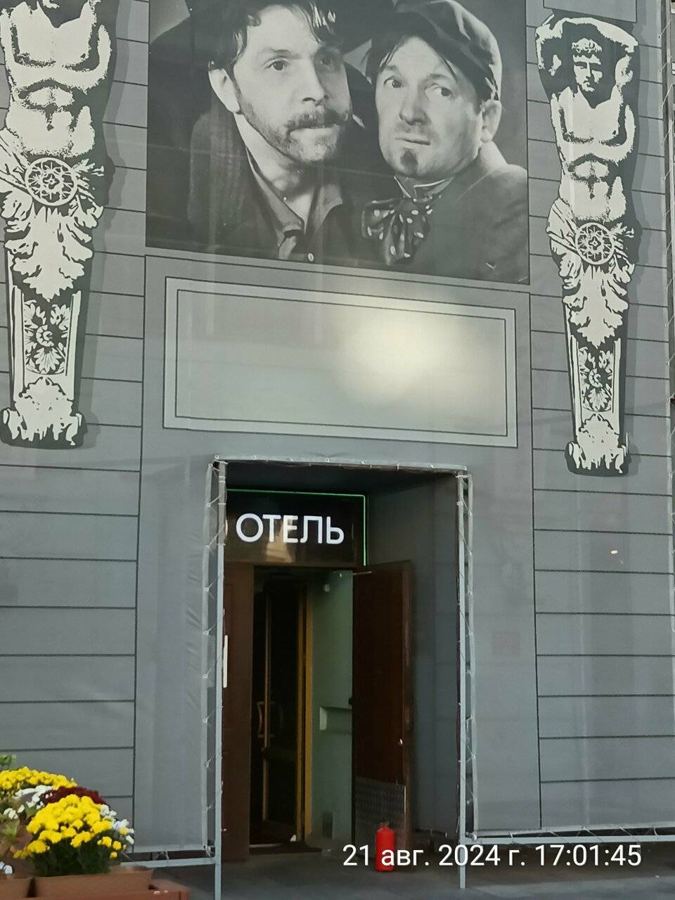 Фото Хостела Тверская 5 Москва 87