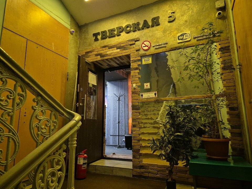 Фото Хостела Тверская 5 Москва 69