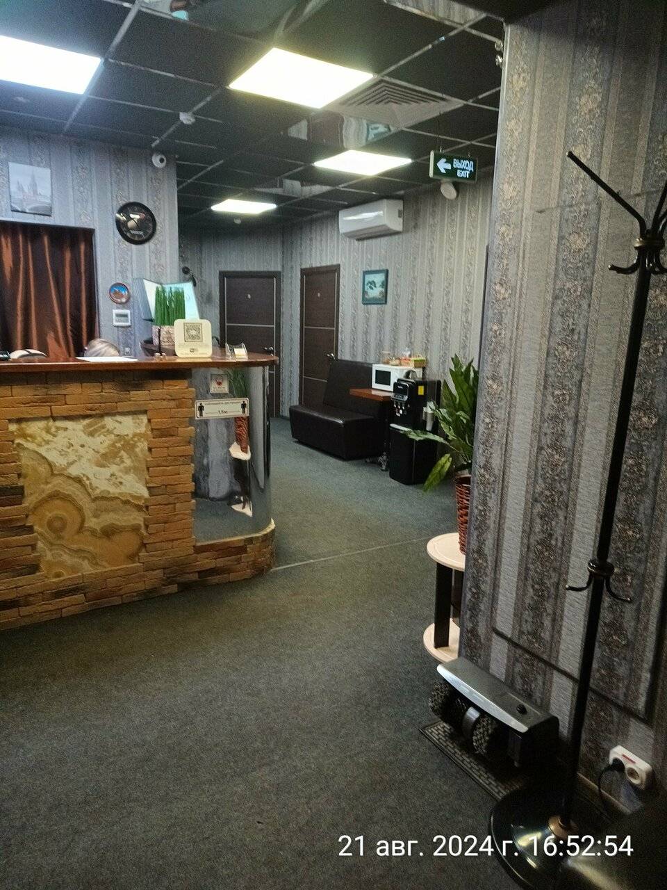 Фото Хостела Тверская 5 Москва 130