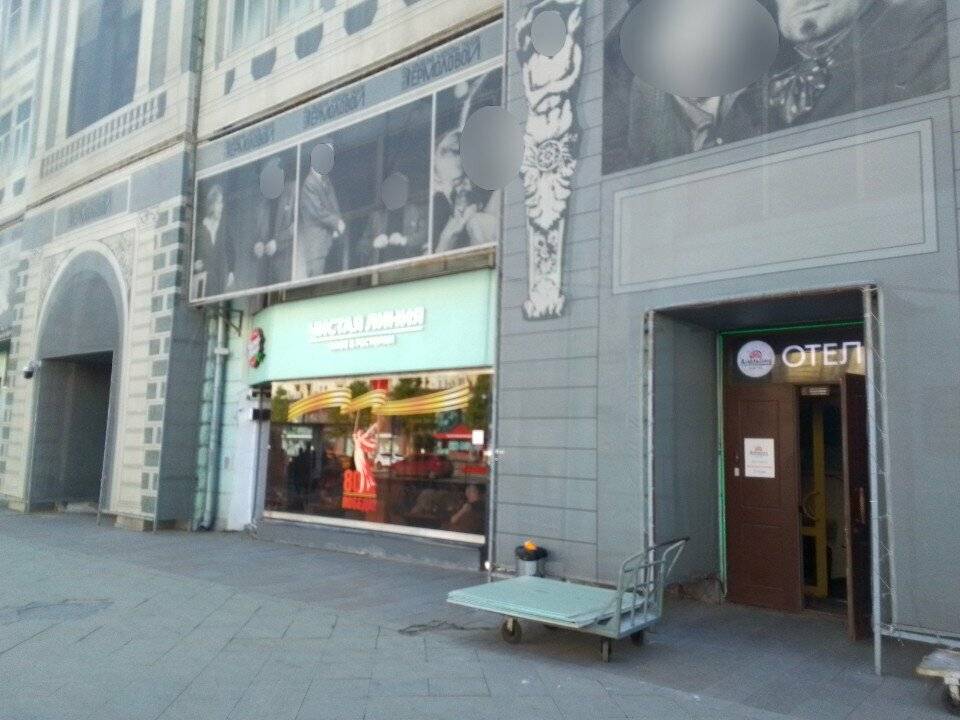 Фото Хостела Тверская 5 Москва 54