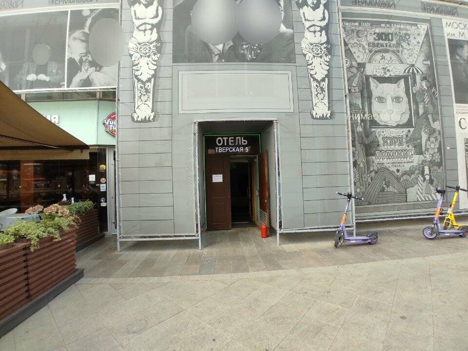 Фото Хостела Тверская 5 Москва 46
