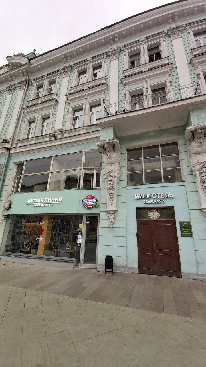 Фото Хостела Тверская 5 Москва 105