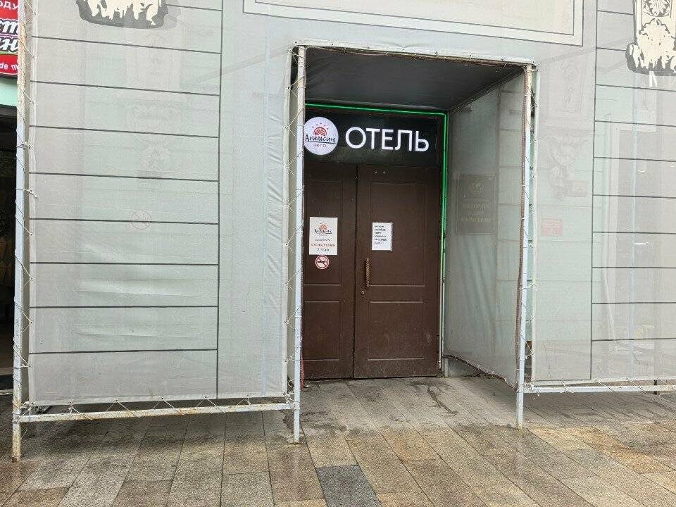 Фото Хостела Тверская 5 Москва 57